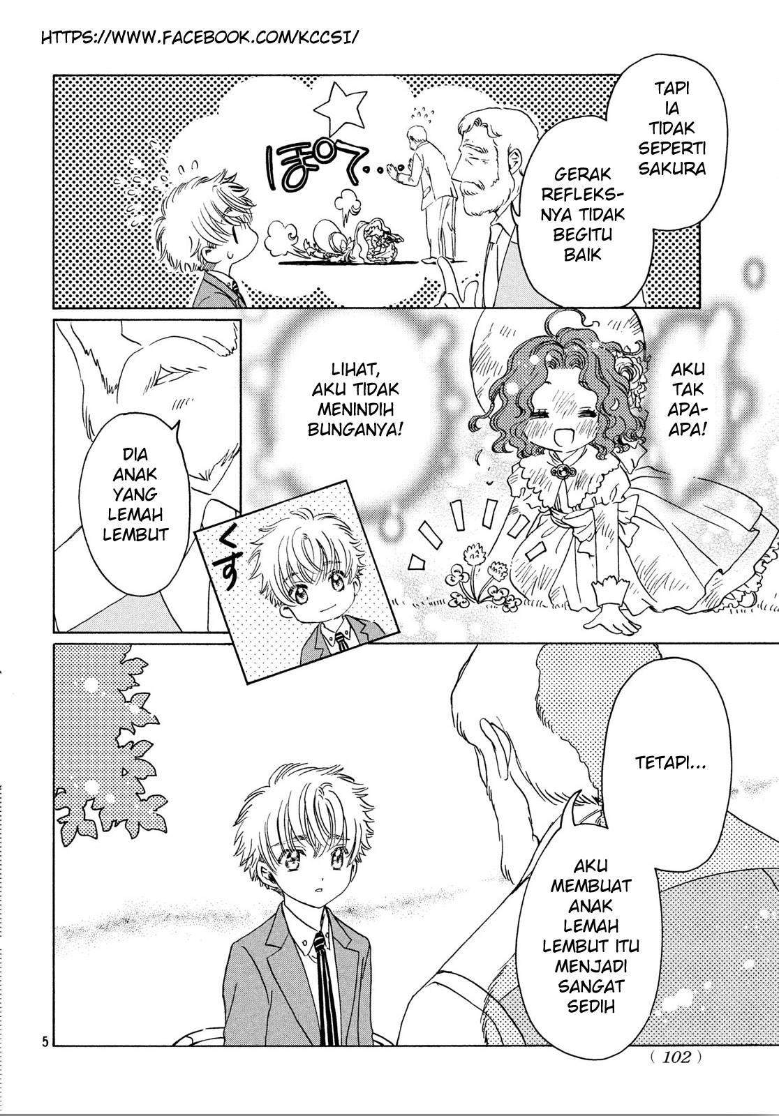 Cardcaptor Sakura Chapter 21 - Halaman 7