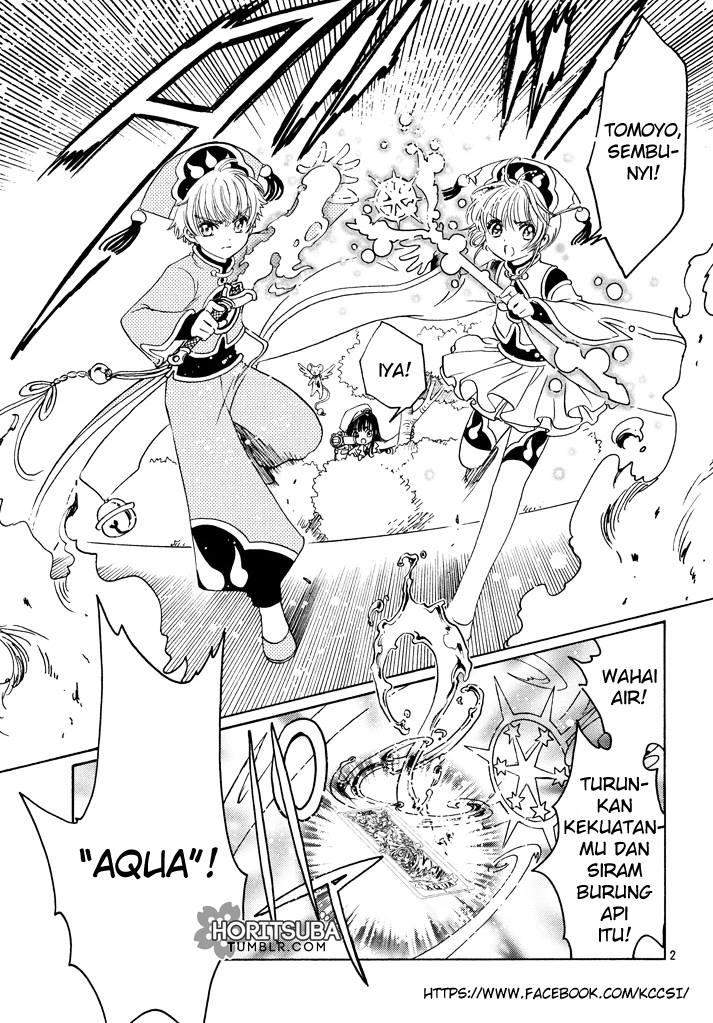 Cardcaptor Sakura Chapter 19 - Halaman 4