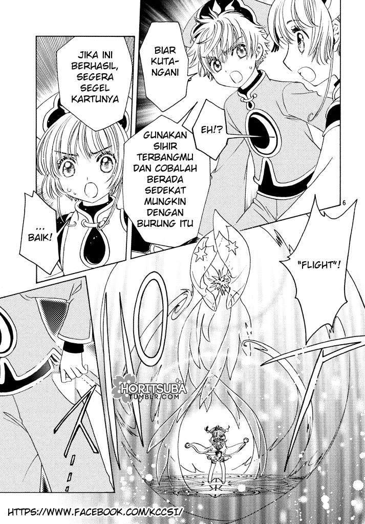 Cardcaptor Sakura Chapter 19 - Halaman 7