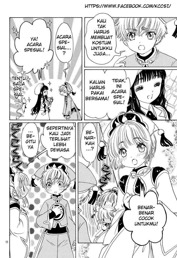 Cardcaptor Sakura Chapter 18 - Halaman 13