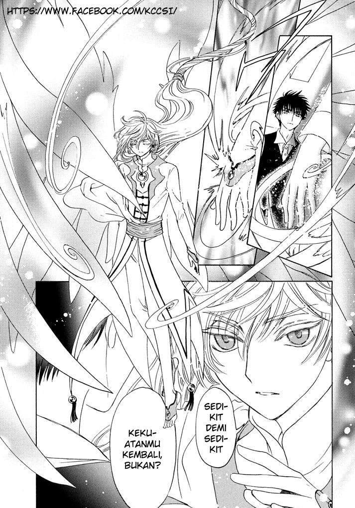 Cardcaptor Sakura Chapter 18 - Halaman 16