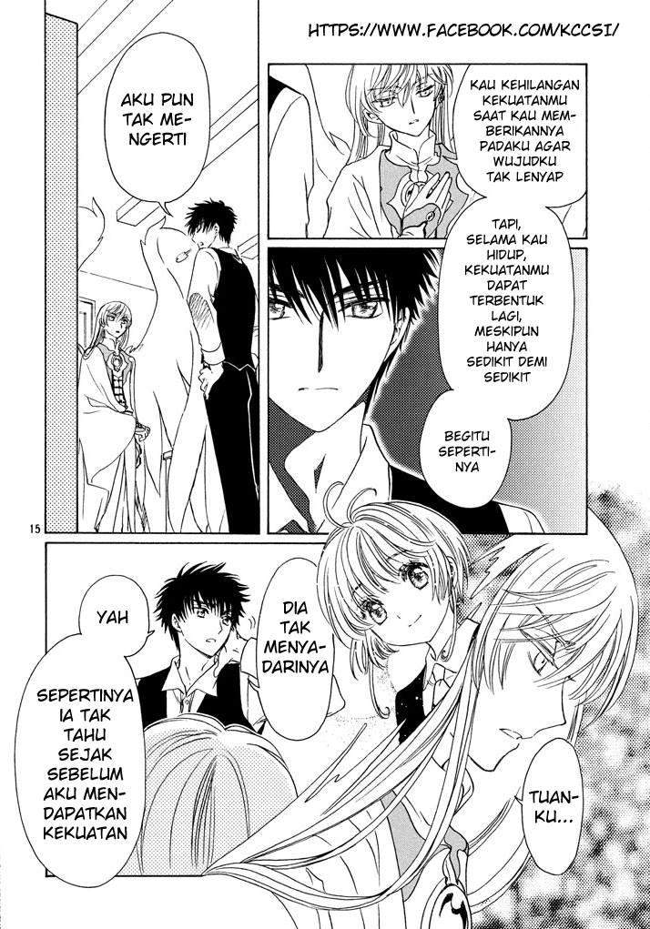 Cardcaptor Sakura Chapter 18 - Halaman 17