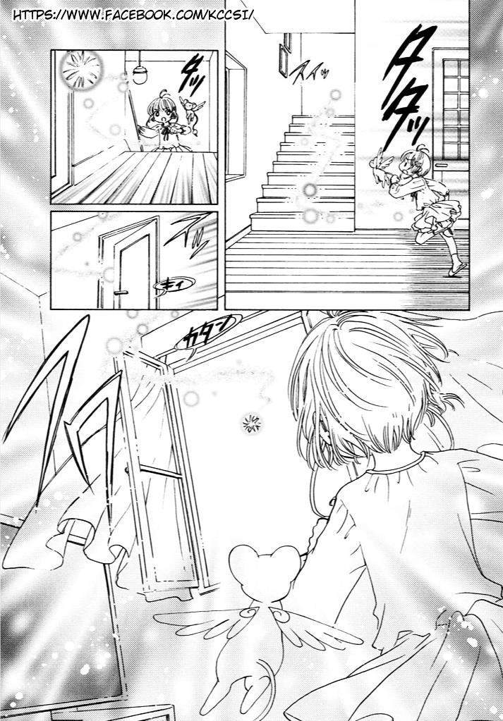 Cardcaptor Sakura Chapter 13 - Halaman 30