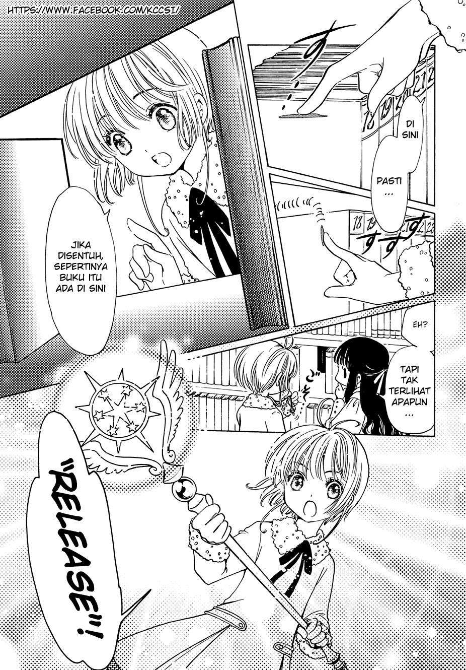 Cardcaptor Sakura Chapter 12 - Halaman 3