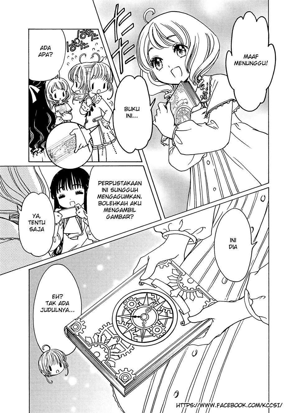 Cardcaptor Sakura Chapter 12 - Halaman 7