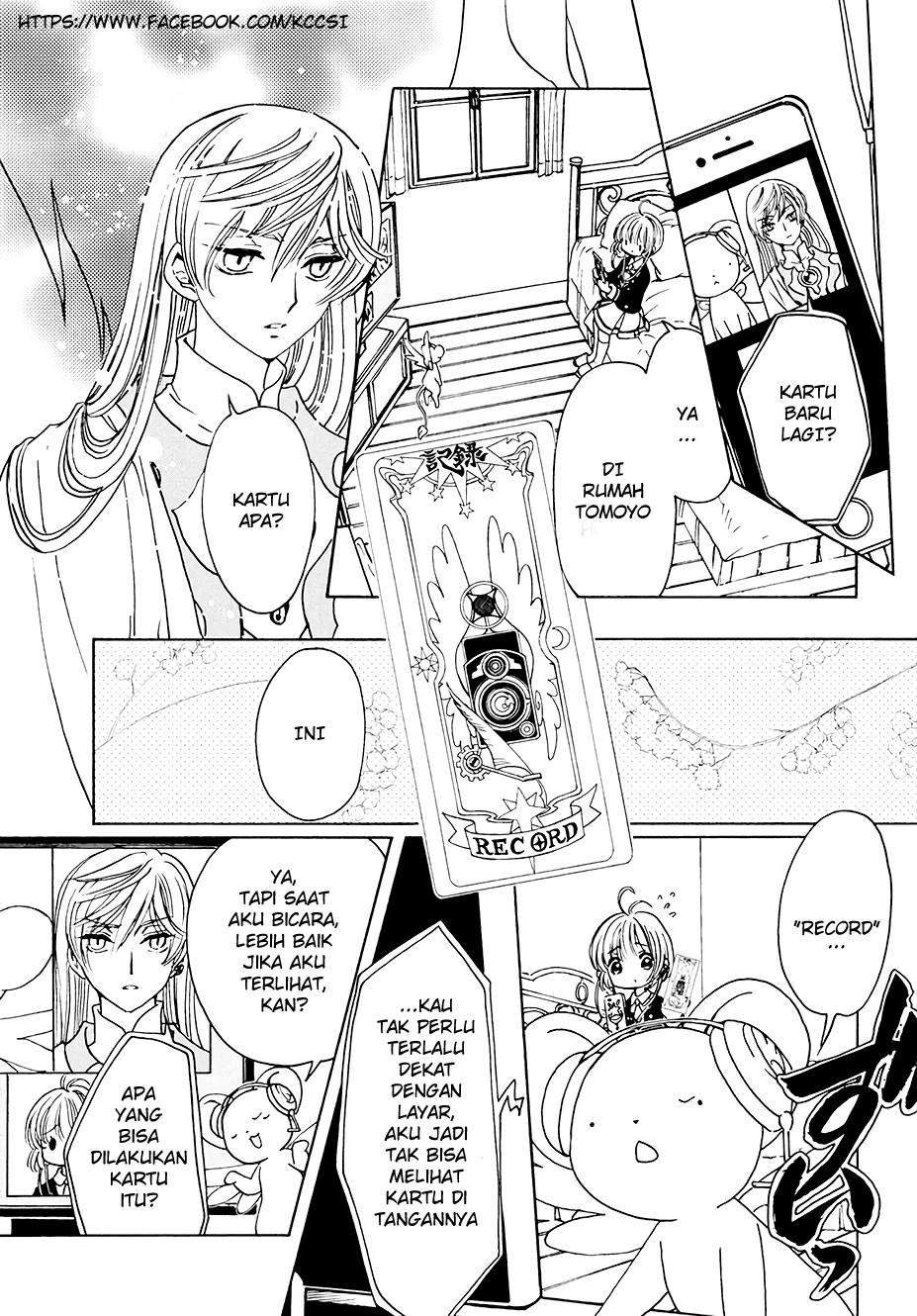 Cardcaptor Sakura Chapter 11 - Halaman 3