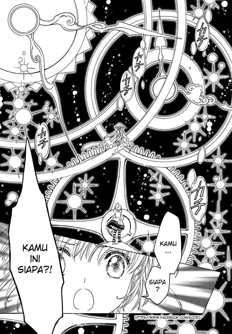 Cardcaptor Sakura Chapter 10 - Halaman 3