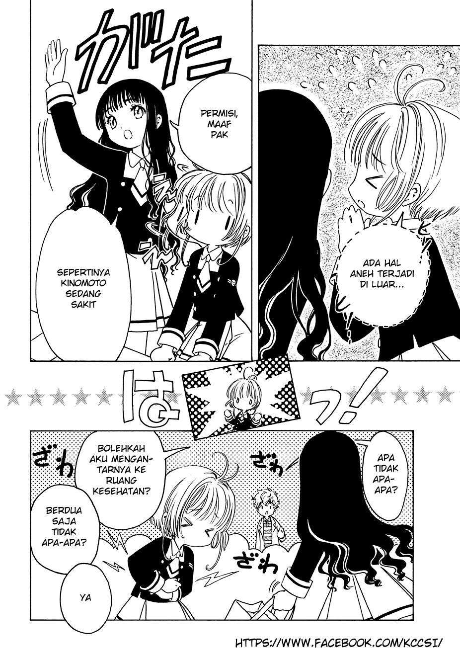 Cardcaptor Sakura Chapter 8 - Halaman 4