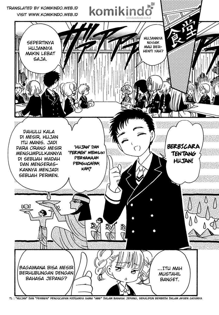 Cardcaptor Sakura Chapter 5 - Halaman 12