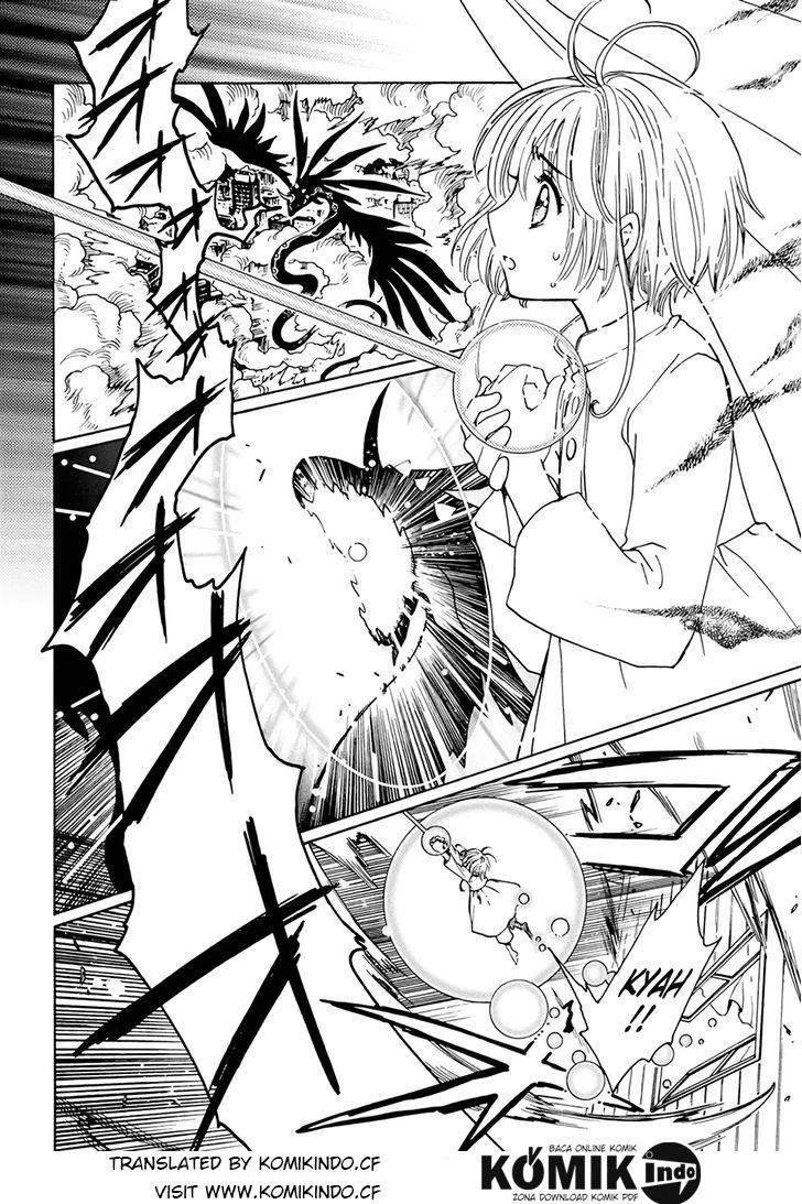 Cardcaptor Sakura Chapter 3 - Halaman 3