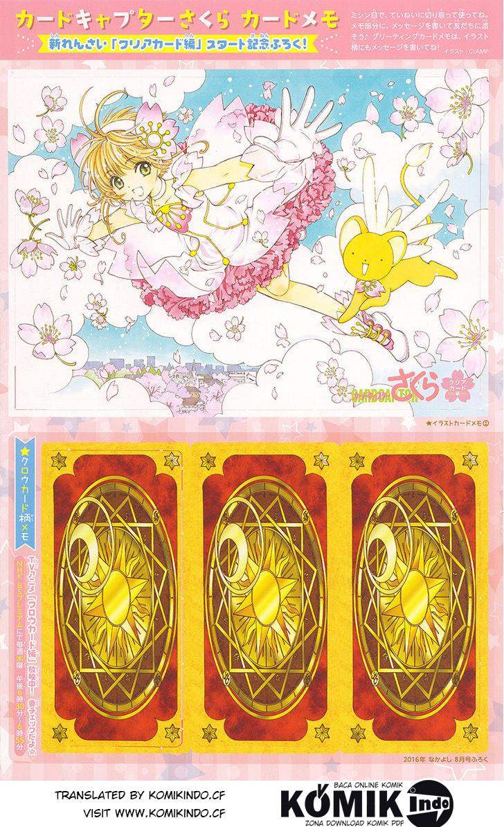 Cardcaptor Sakura Chapter 2 - Halaman 3