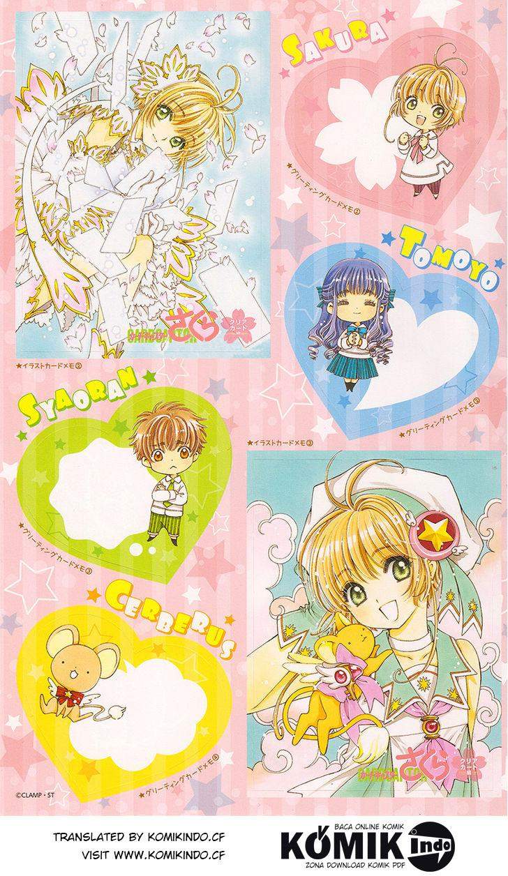 Cardcaptor Sakura Chapter 2 - Halaman 4