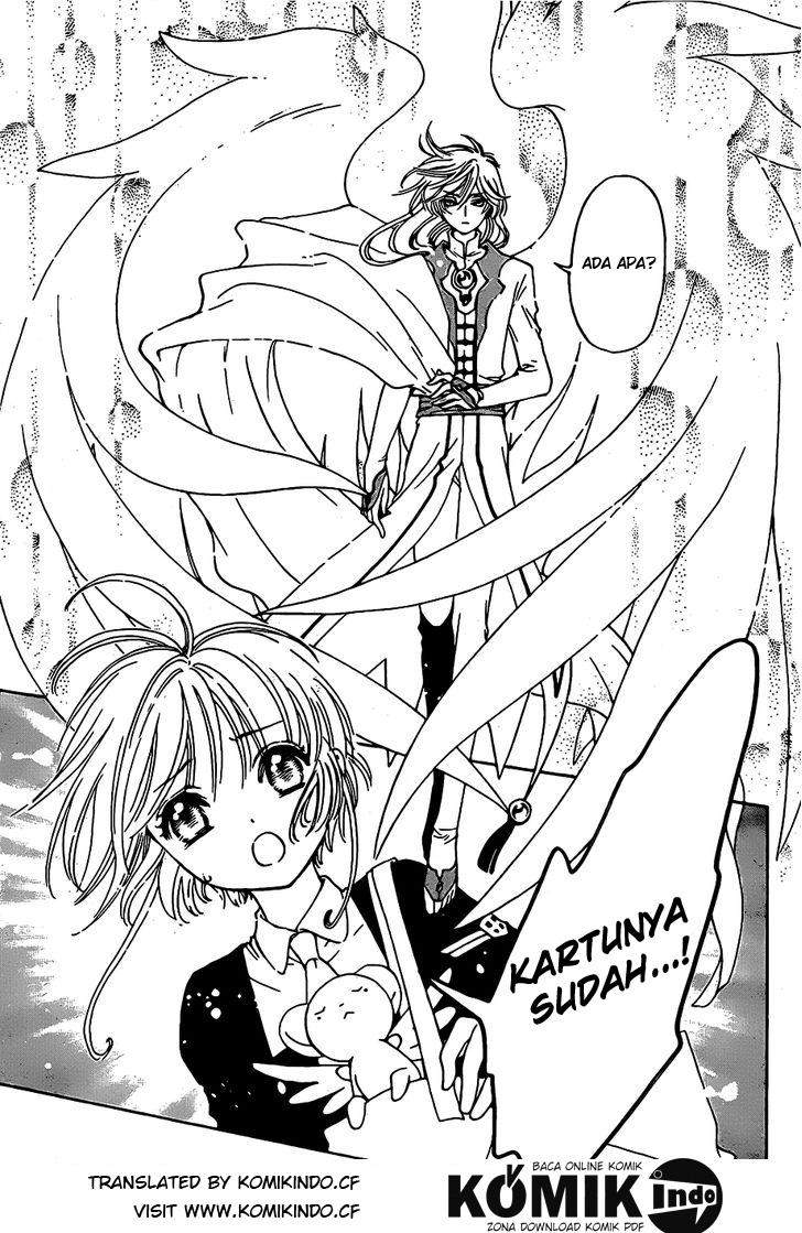 Cardcaptor Sakura Chapter 2 - Halaman 7