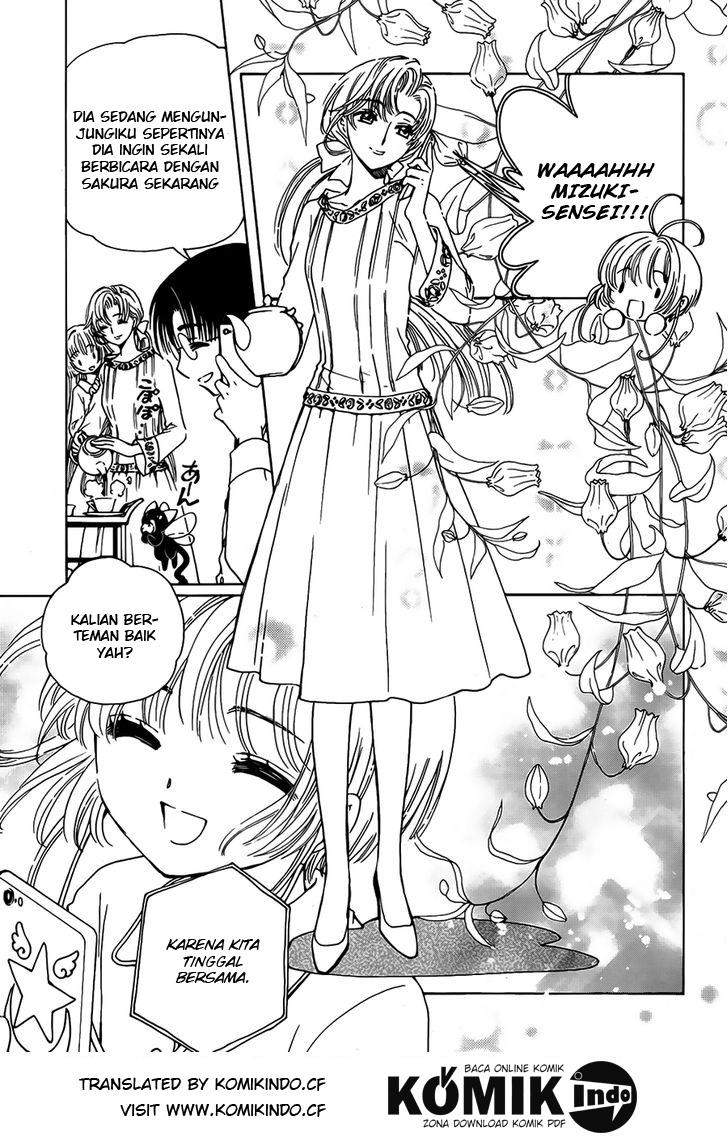 Cardcaptor Sakura Chapter 1 - Halaman 23