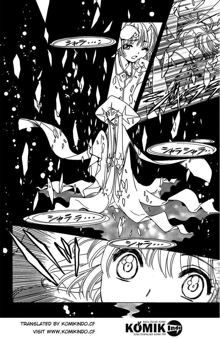 Cardcaptor Sakura Chapter 1 - Halaman 37
