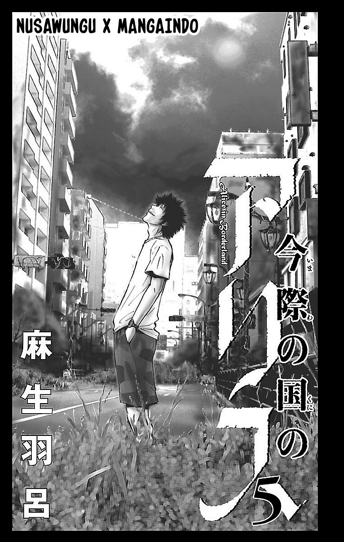 Alice in Borderland Chapter 20 - Halaman 3