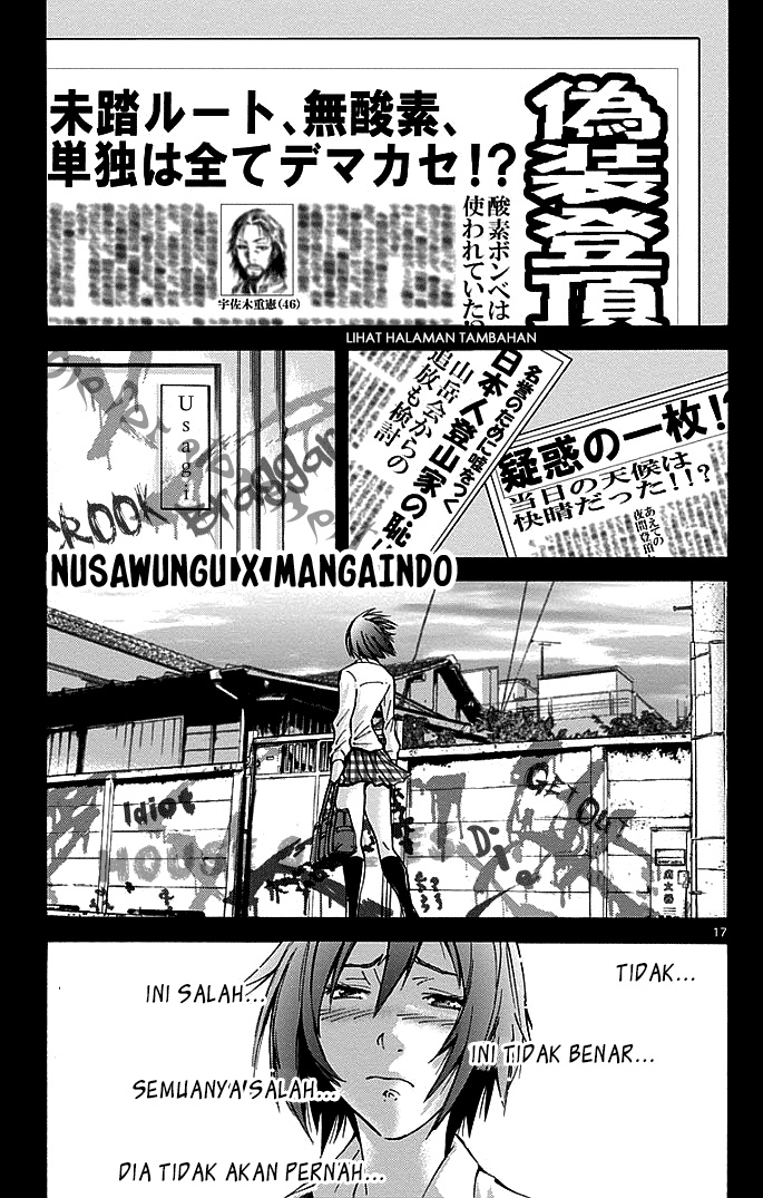 Alice in Borderland Chapter 14 - Halaman 18