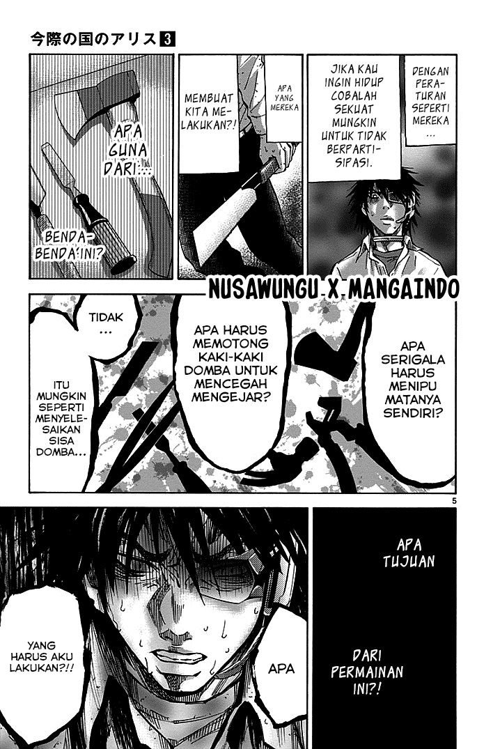 Alice in Borderland Chapter 12 - Halaman 6