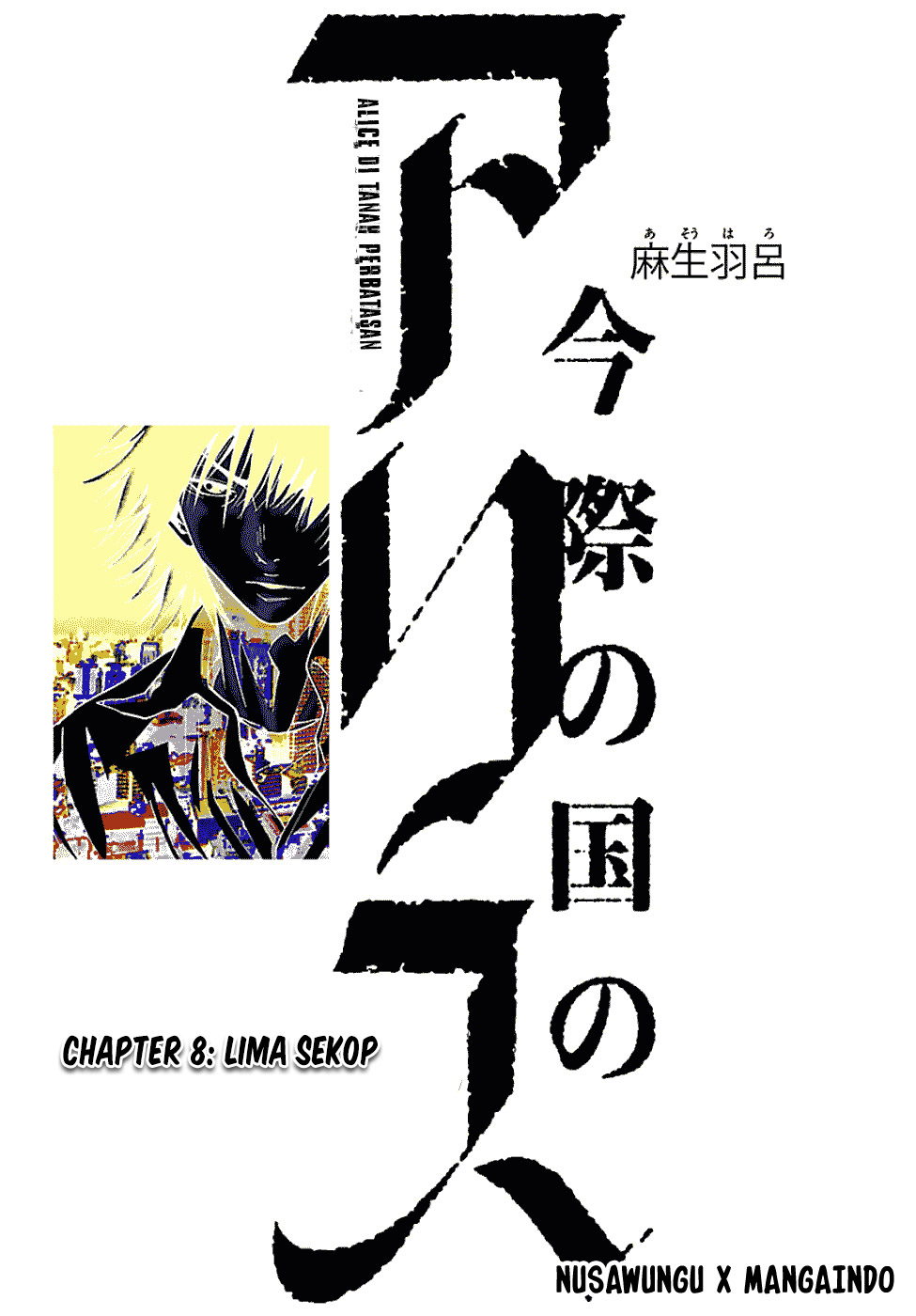 Manga Alice in Borderland Chapter 8 gambar 2
