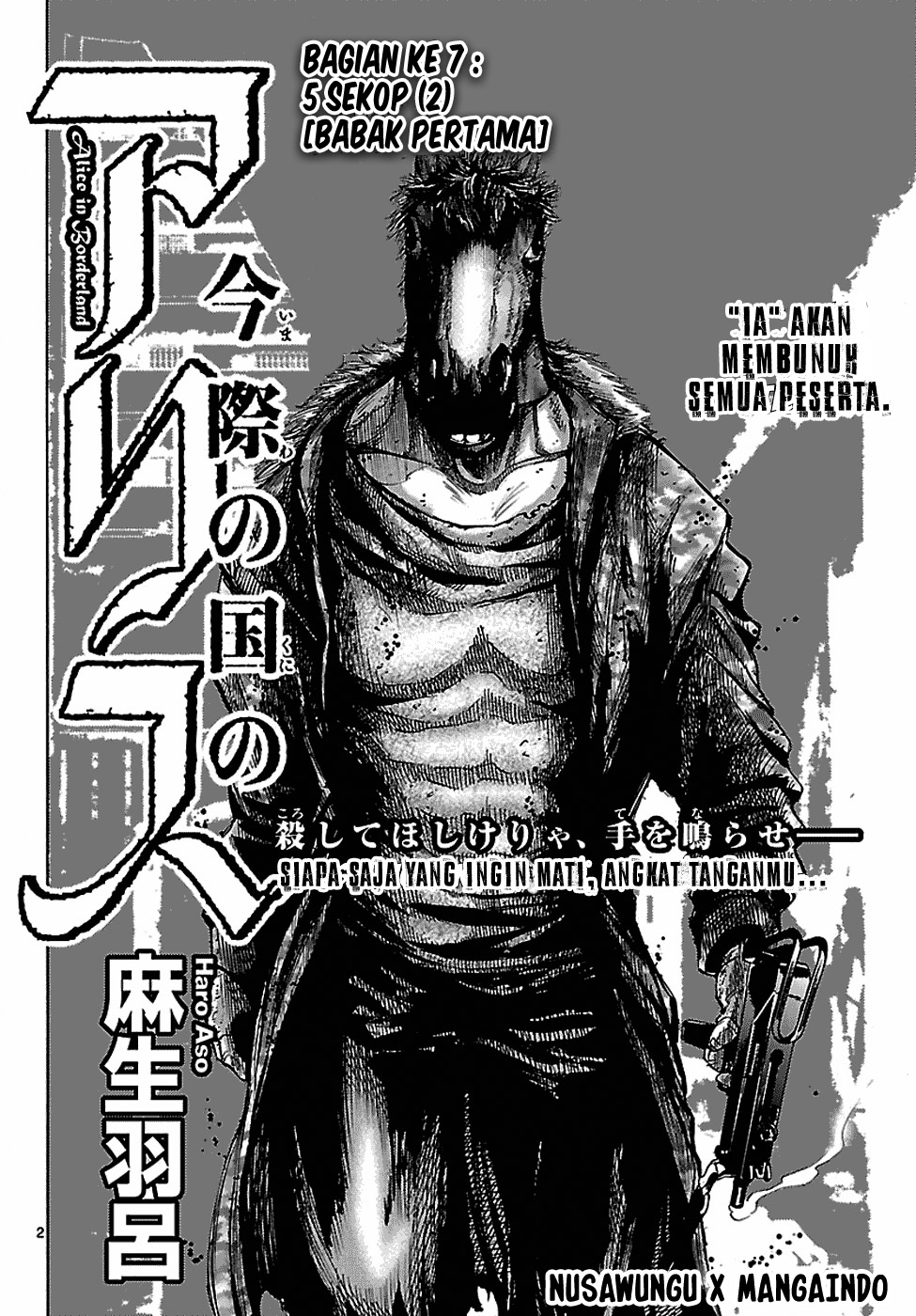 Alice in Borderland Chapter 7 - Halaman 3