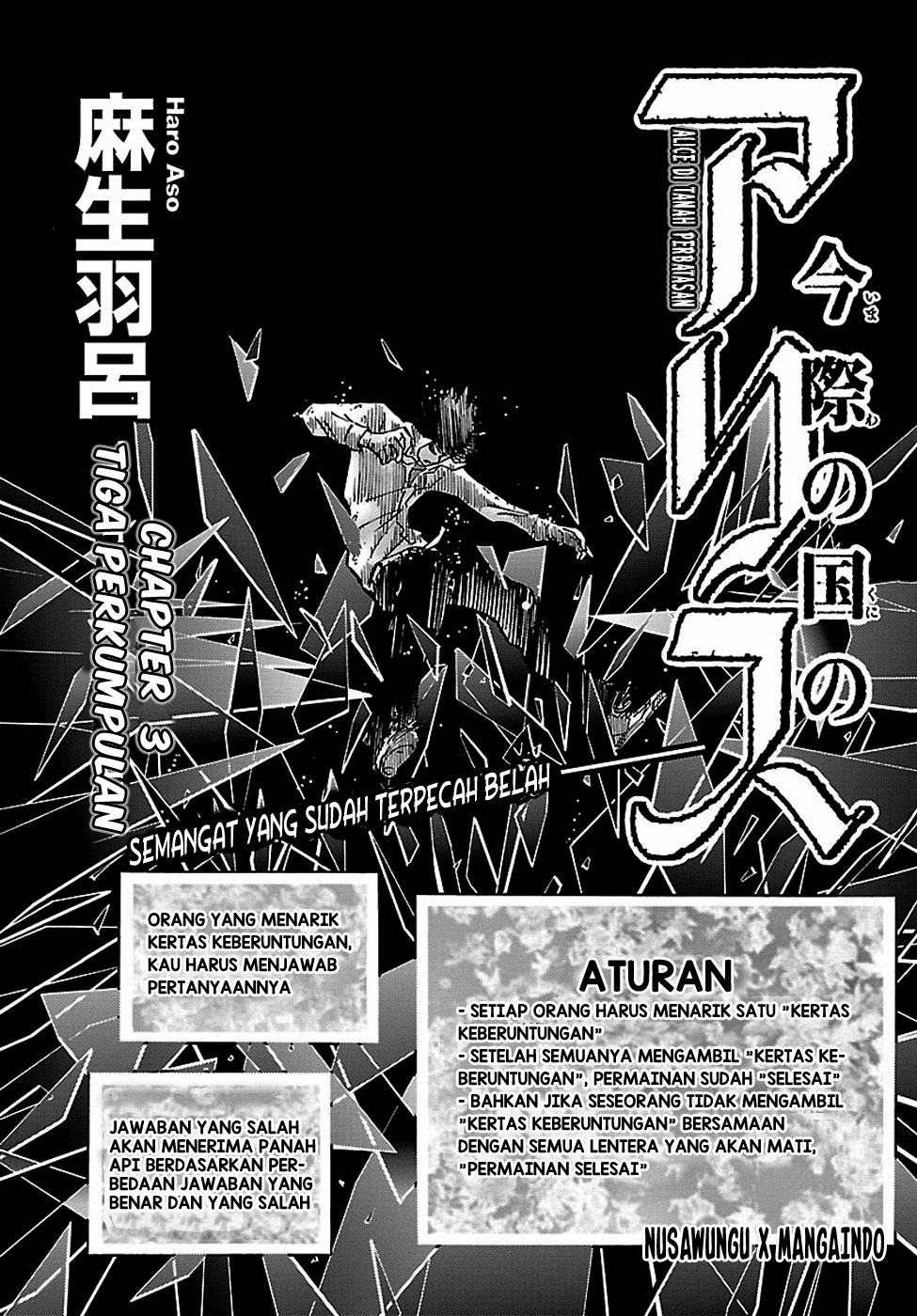 Alice in Borderland Chapter 3 - Halaman 3