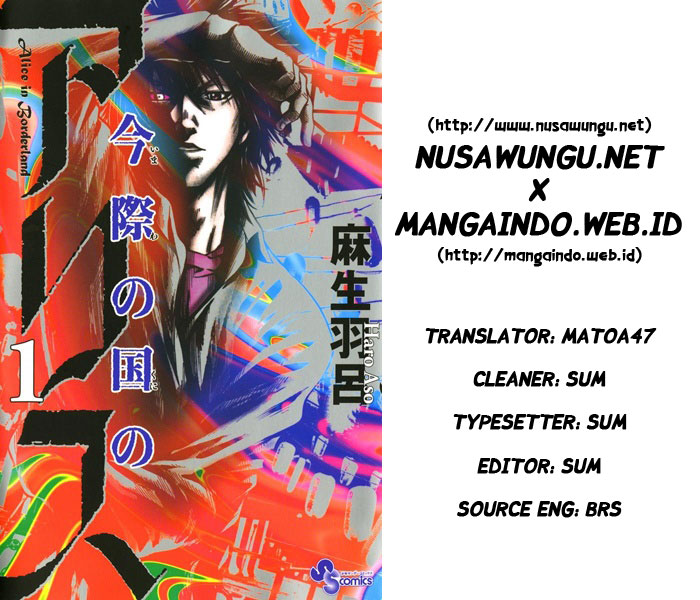 Komik Alice in Borderland Chapter 2.5 gambar 1