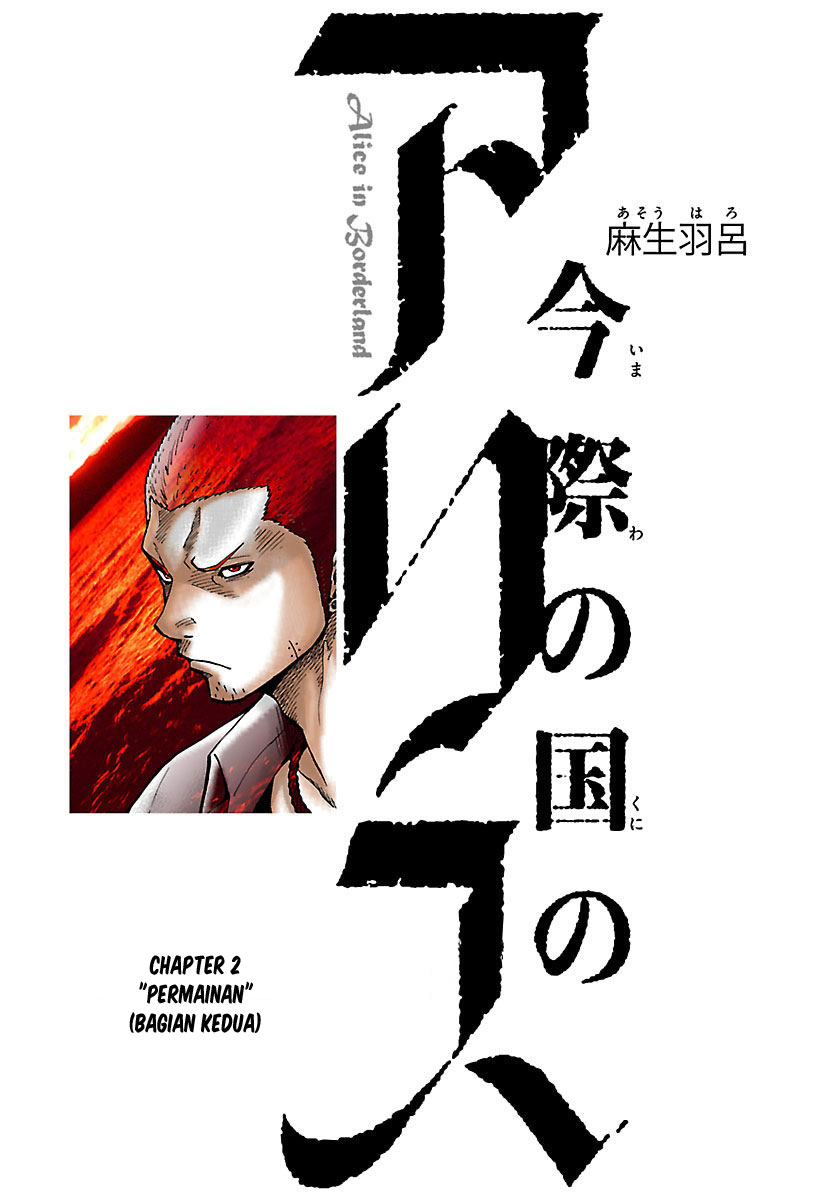 Manga Alice in Borderland Chapter 2 gambar 2