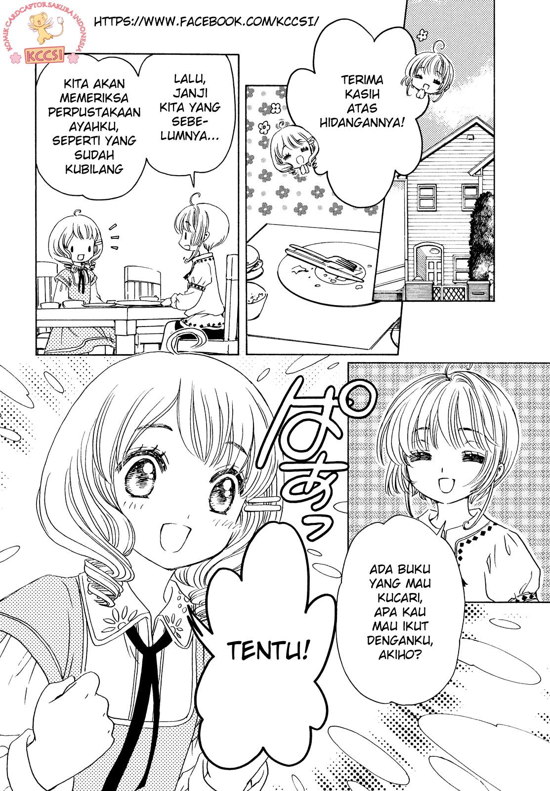 Cardcaptor Sakura – Clear Card Arc Chapter 26 - Halaman 12