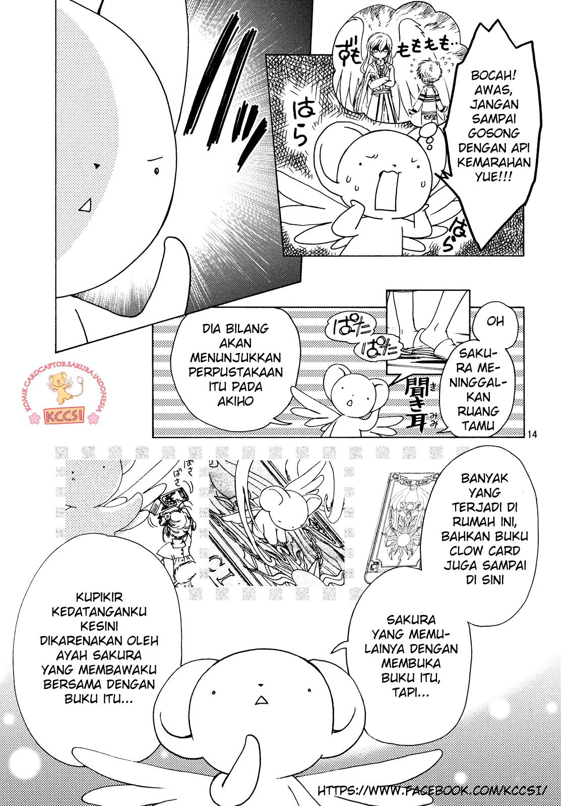 Cardcaptor Sakura – Clear Card Arc Chapter 26 - Halaman 17