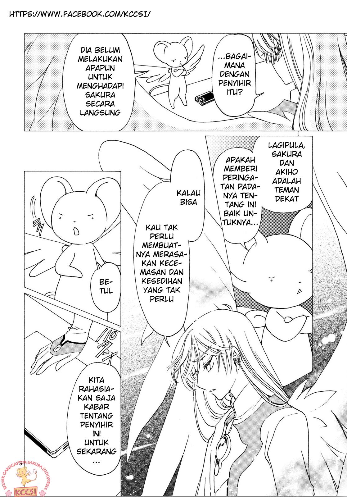 Cardcaptor Sakura – Clear Card Arc Chapter 24 - Halaman 12