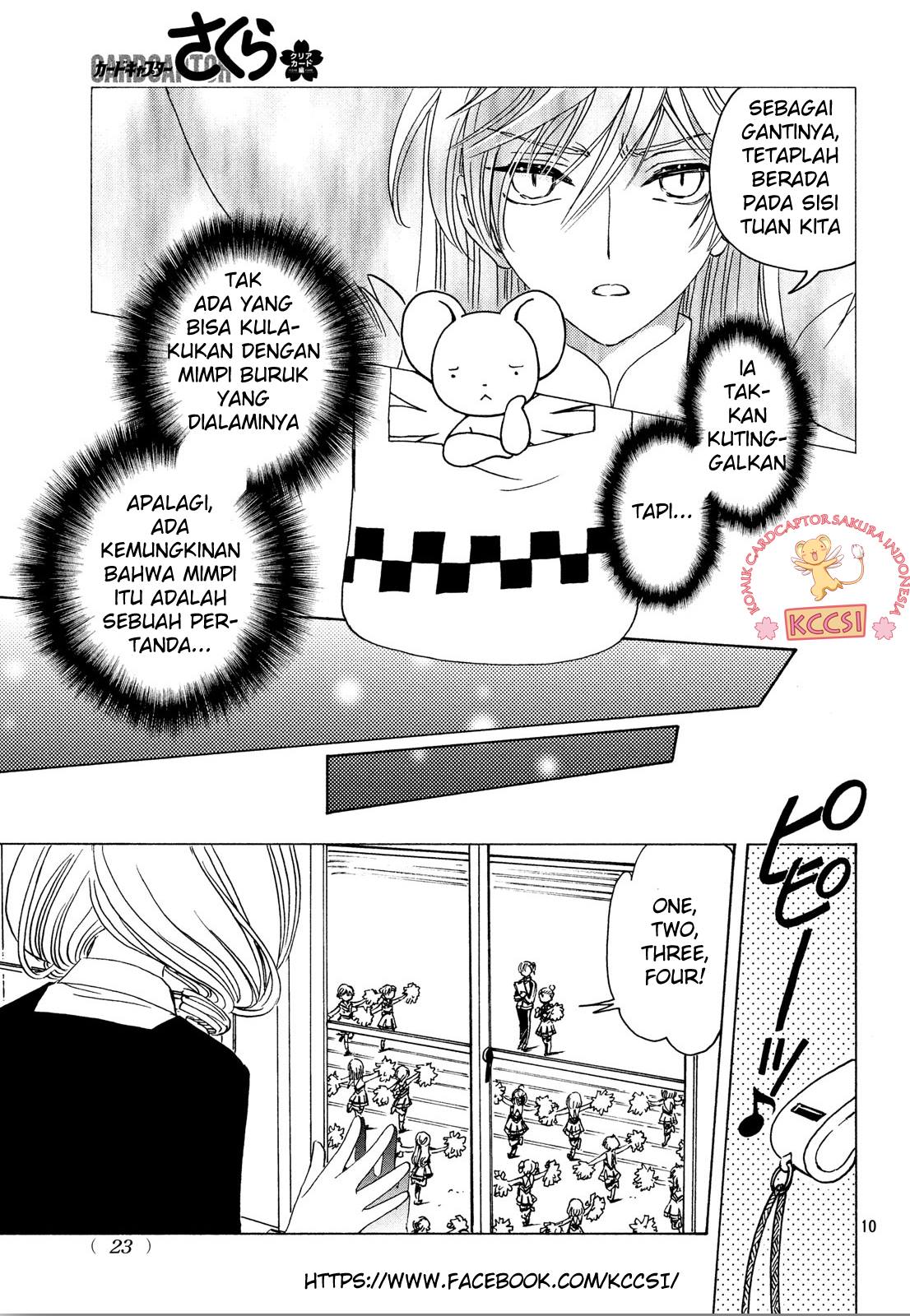 Cardcaptor Sakura – Clear Card Arc Chapter 24 - Halaman 13