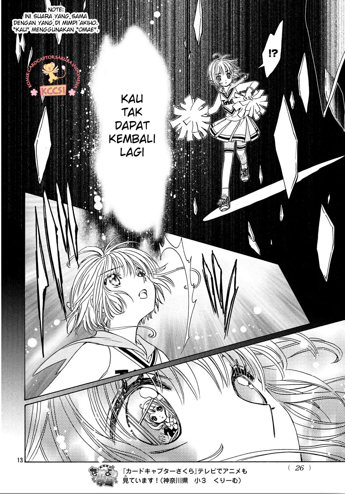 Cardcaptor Sakura – Clear Card Arc Chapter 24 - Halaman 16
