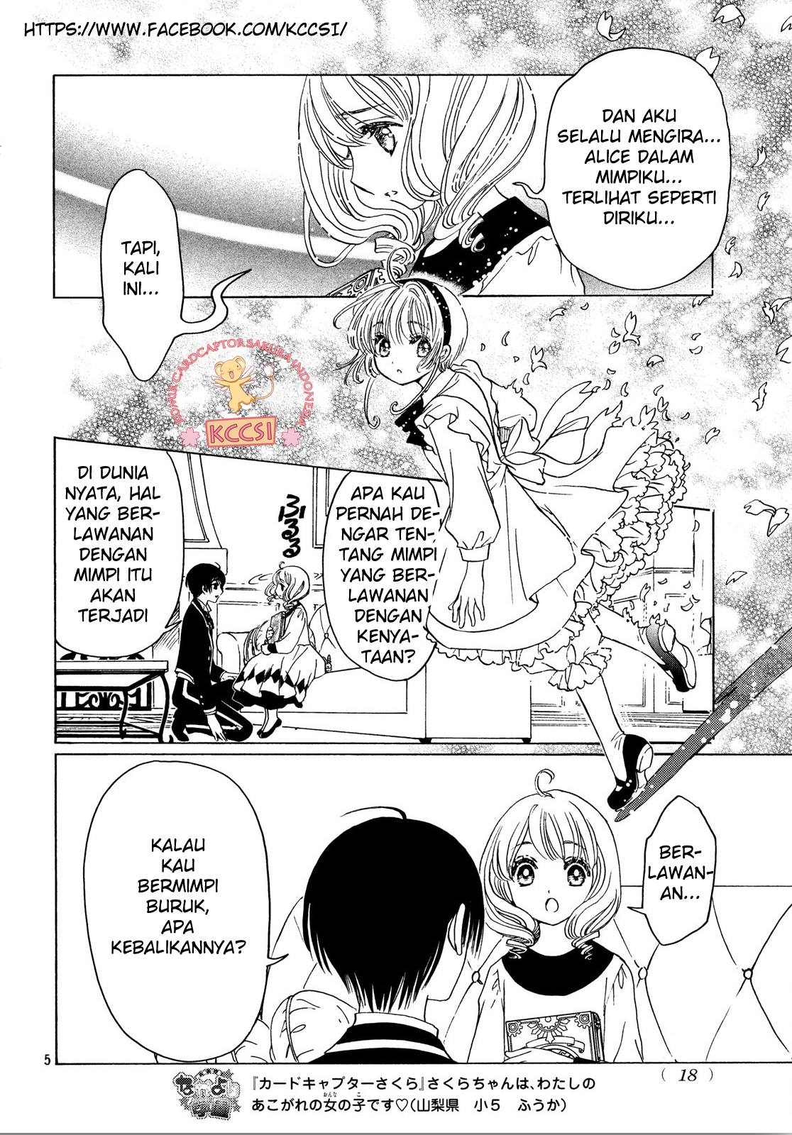 Cardcaptor Sakura – Clear Card Arc Chapter 24 - Halaman 8