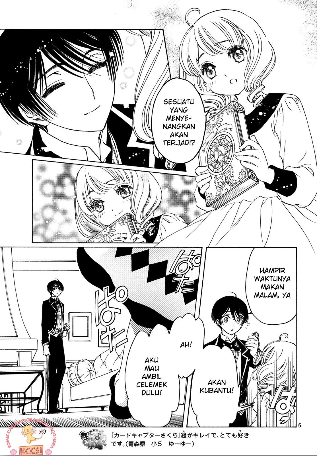 Cardcaptor Sakura – Clear Card Arc Chapter 24 - Halaman 9