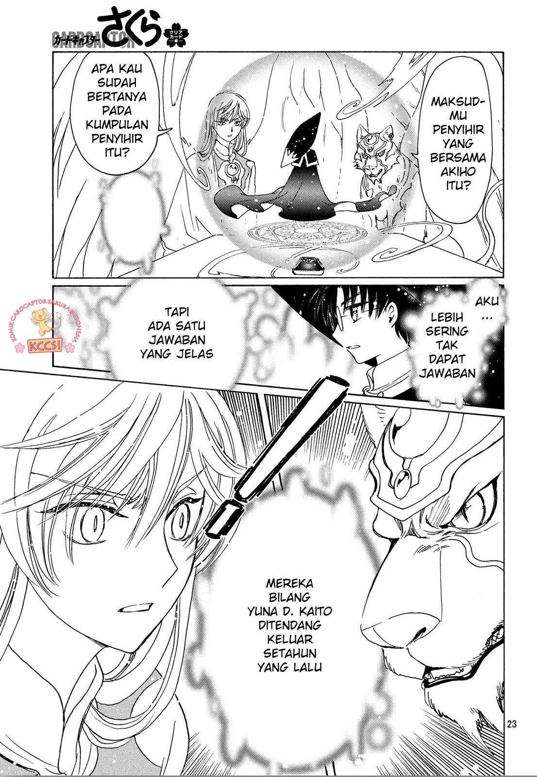 Cardcaptor Sakura – Clear Card Arc Chapter 22 - Halaman 24