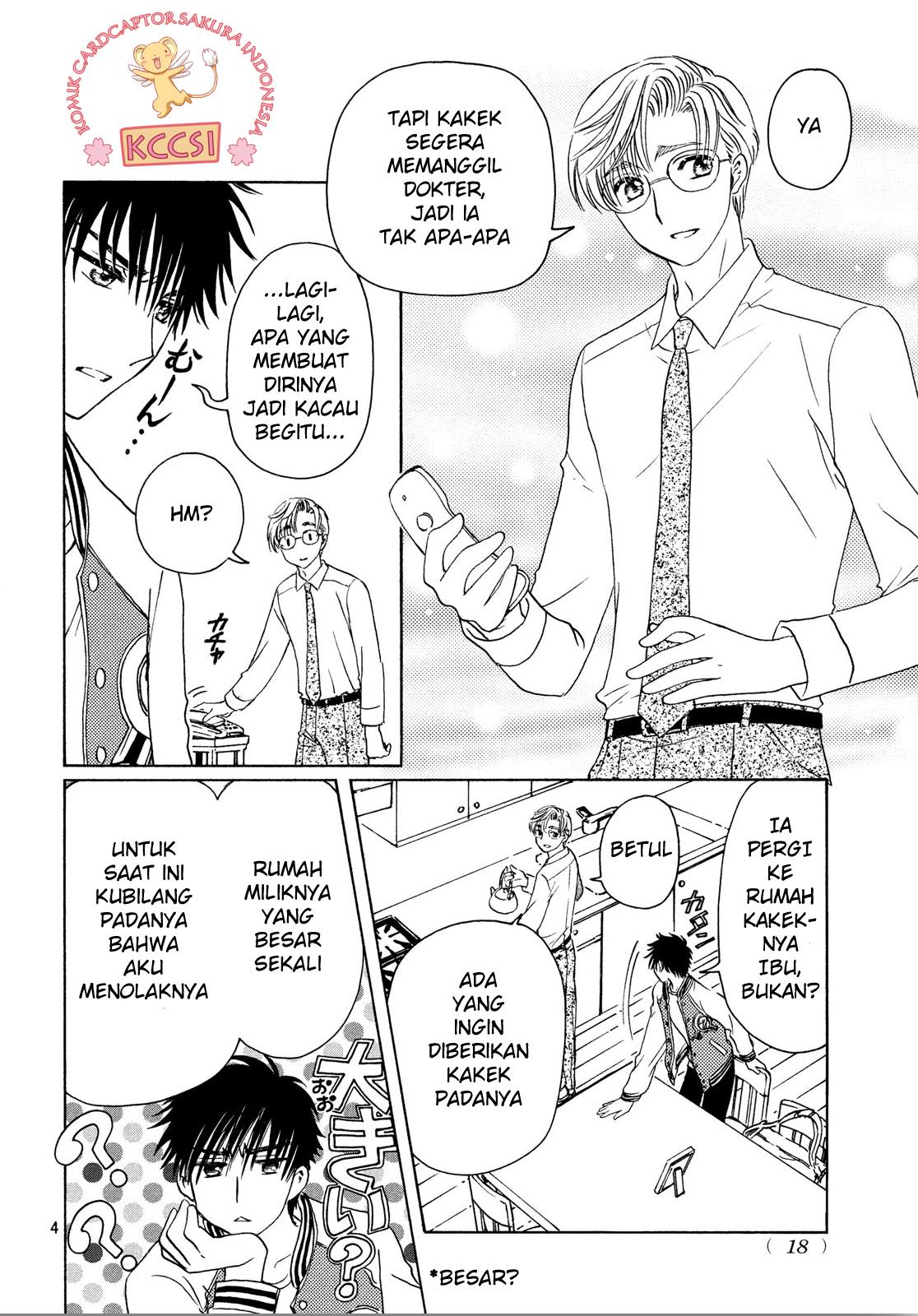 Cardcaptor Sakura – Clear Card Arc Chapter 22 - Halaman 5