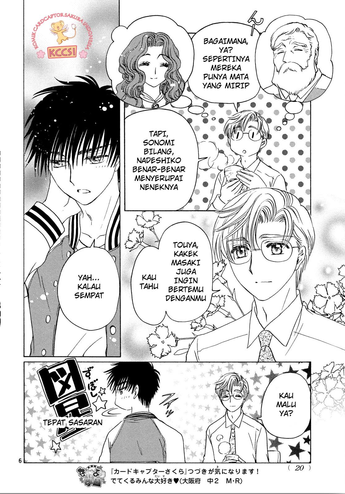Cardcaptor Sakura – Clear Card Arc Chapter 22 - Halaman 7