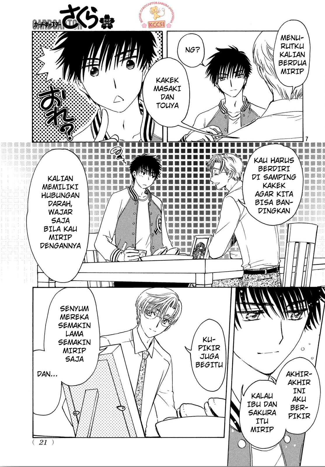Cardcaptor Sakura – Clear Card Arc Chapter 22 - Halaman 8