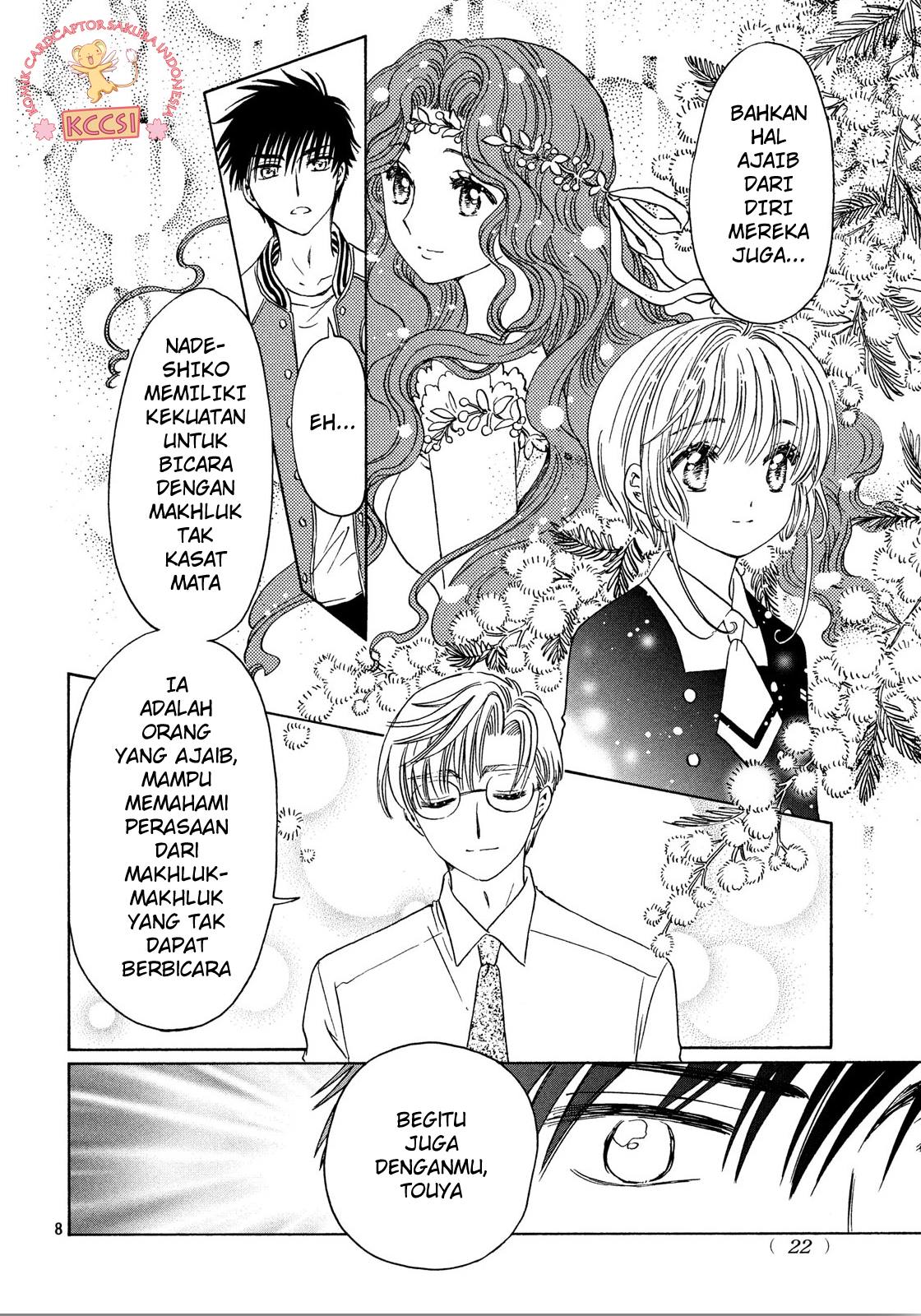 Cardcaptor Sakura – Clear Card Arc Chapter 22 - Halaman 9