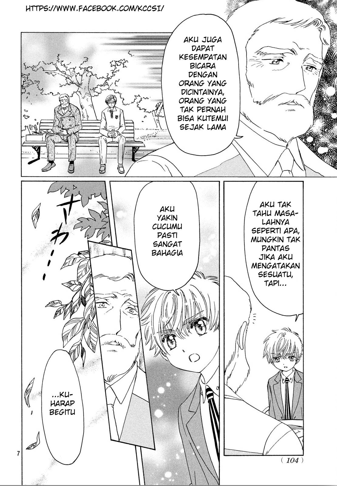 Cardcaptor Sakura – Clear Card Arc Chapter 21 - Halaman 9