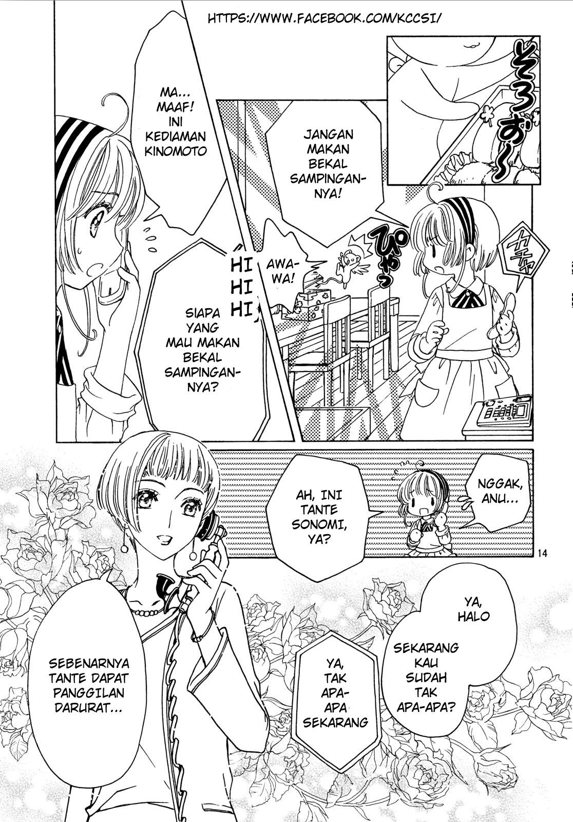 Cardcaptor Sakura – Clear Card Arc Chapter 20 - Halaman 16