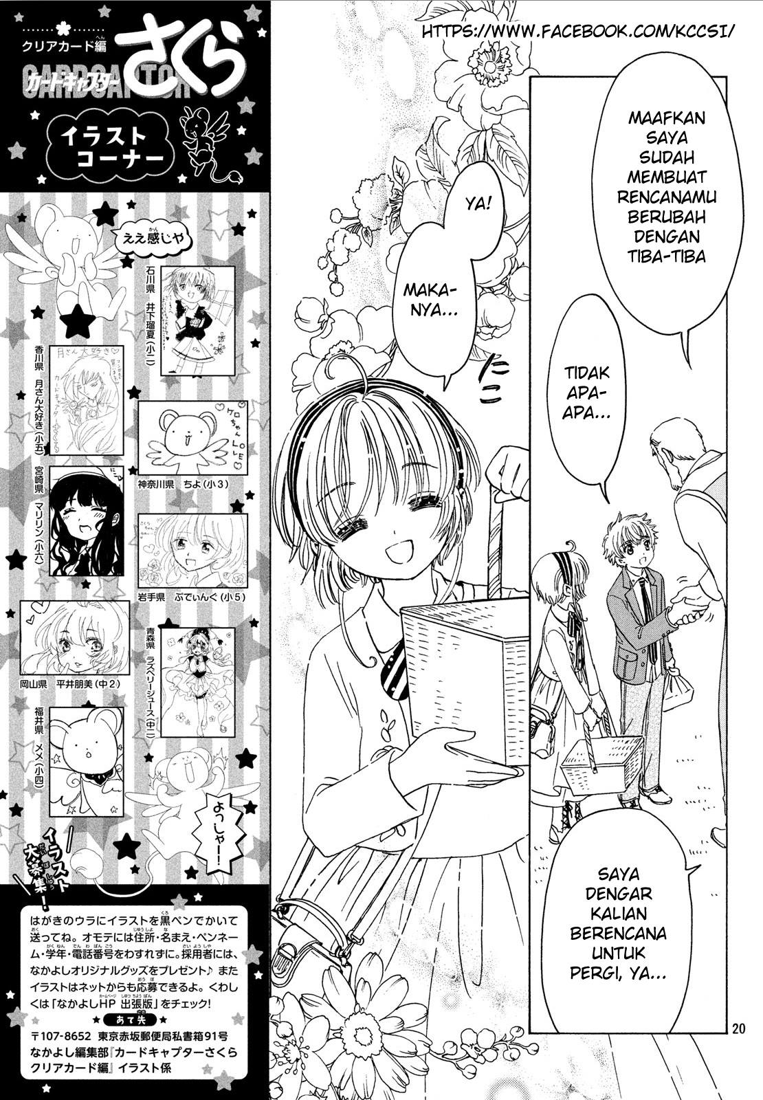Cardcaptor Sakura – Clear Card Arc Chapter 20 - Halaman 22