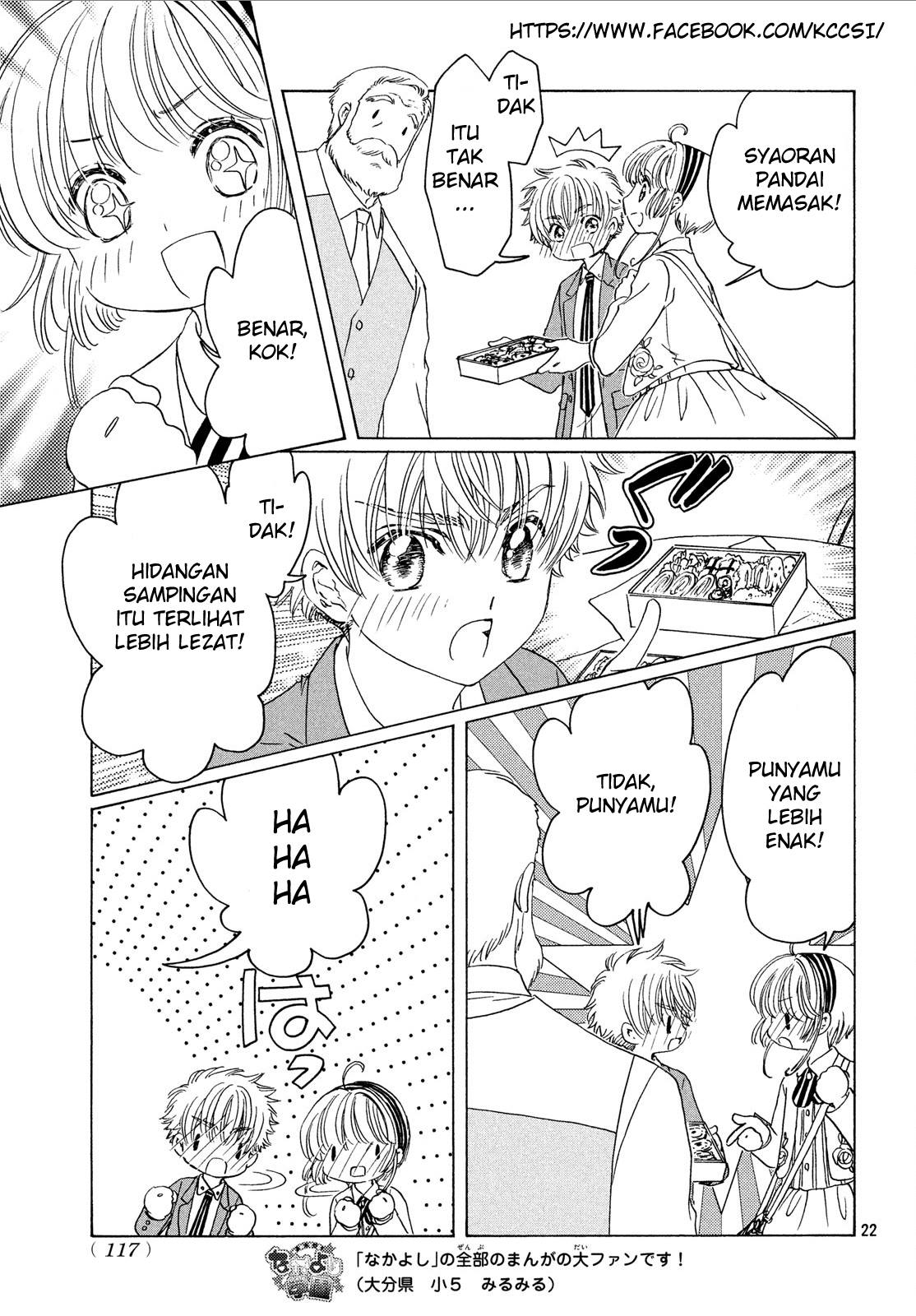 Cardcaptor Sakura – Clear Card Arc Chapter 20 - Halaman 24