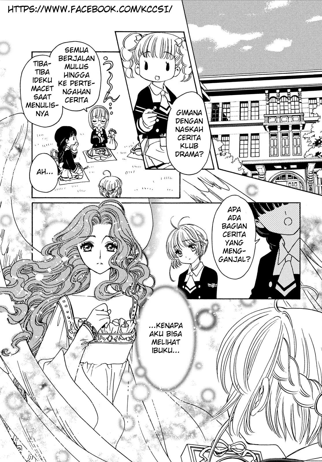 Cardcaptor Sakura – Clear Card Arc Chapter 20 - Halaman 4