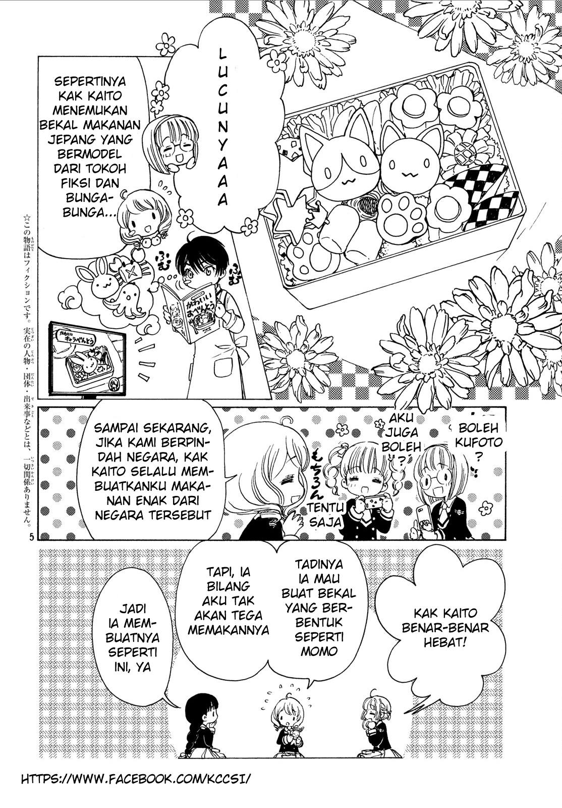 Cardcaptor Sakura – Clear Card Arc Chapter 20 - Halaman 7