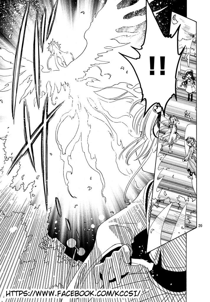Cardcaptor Sakura – Clear Card Arc Chapter 18 - Halaman 22