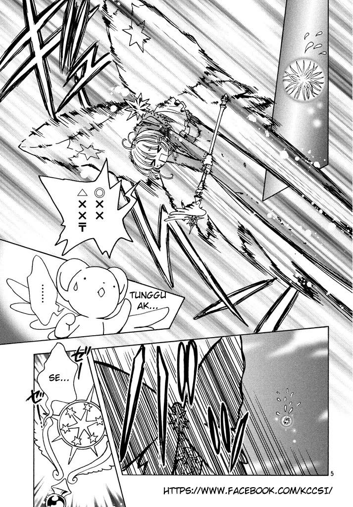 Cardcaptor Sakura – Clear Card Arc Chapter 14 - Halaman 7