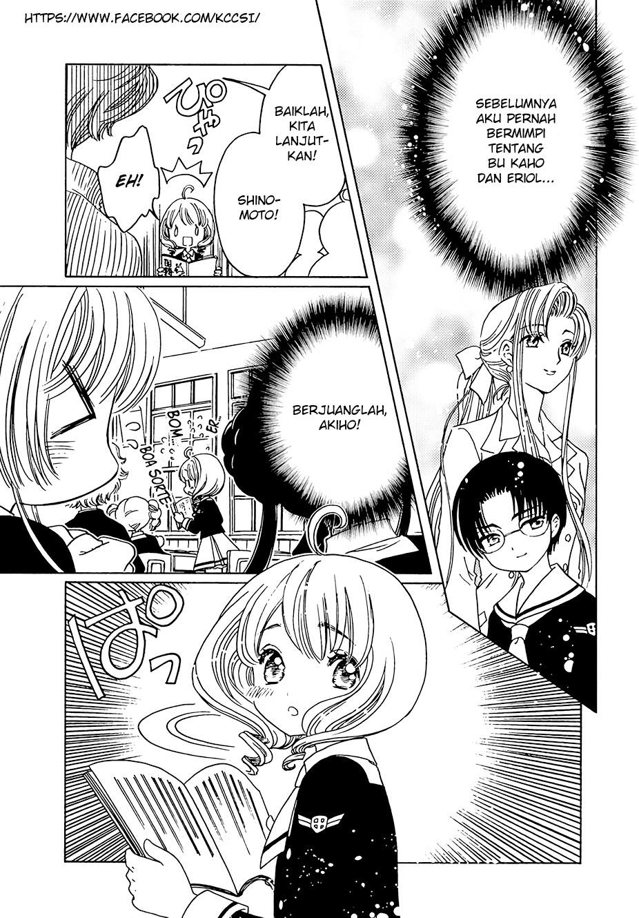 Cardcaptor Sakura – Clear Card Arc Chapter 10 - Halaman 13