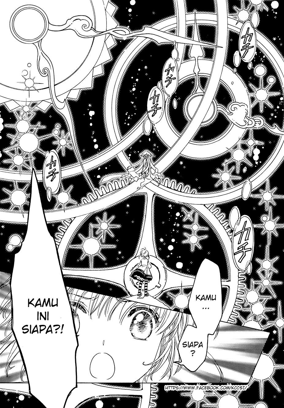 Cardcaptor Sakura – Clear Card Arc Chapter 10 - Halaman 3