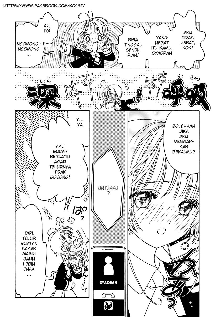 Cardcaptor Sakura – Clear Card Arc Chapter 8 - Halaman 33